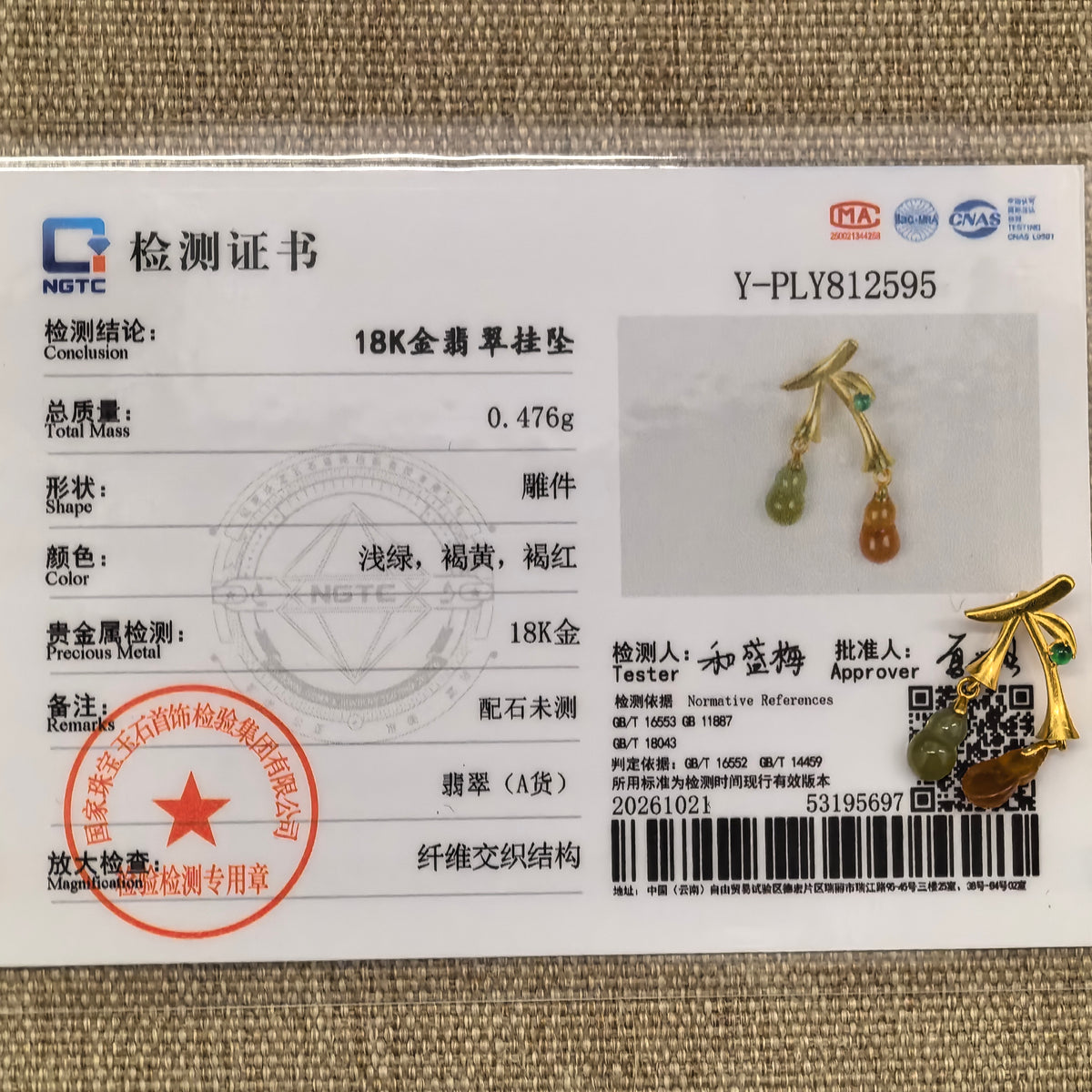 Red and yellow jadeite double Gourd Pendant in 18K gold beside its matching NGTC certificate.