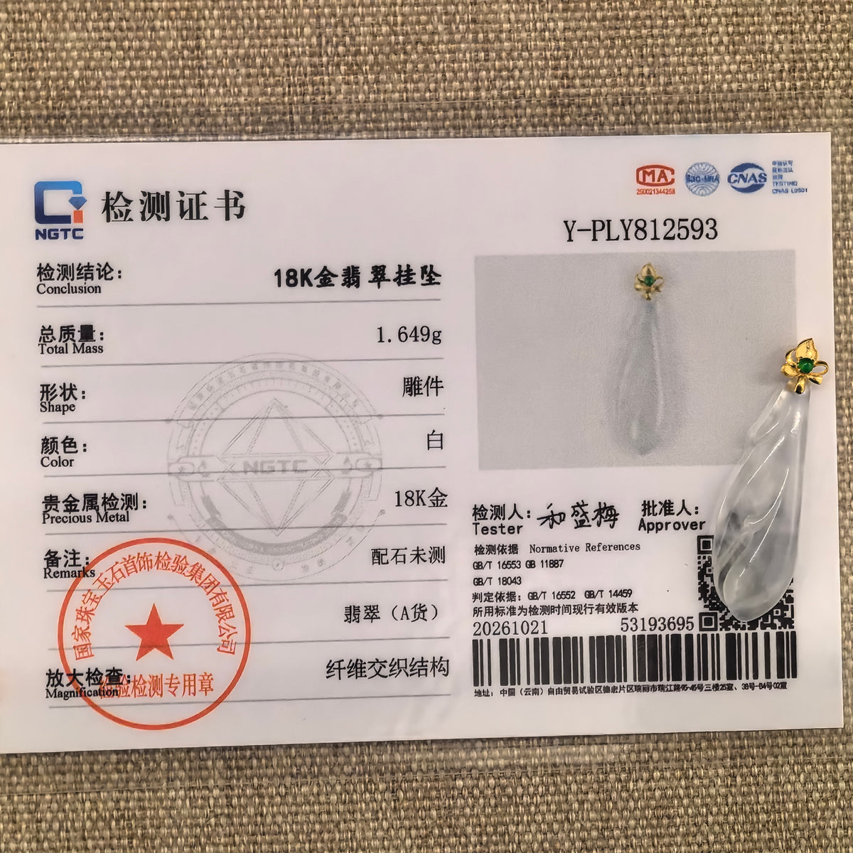 White jadeite Magnolia Pendant beside its matching NGTC certificate identifying Grade-A jadeite and 18K gold, with a total weight of 1.649 g.